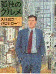 群像调度编舞档案封面
